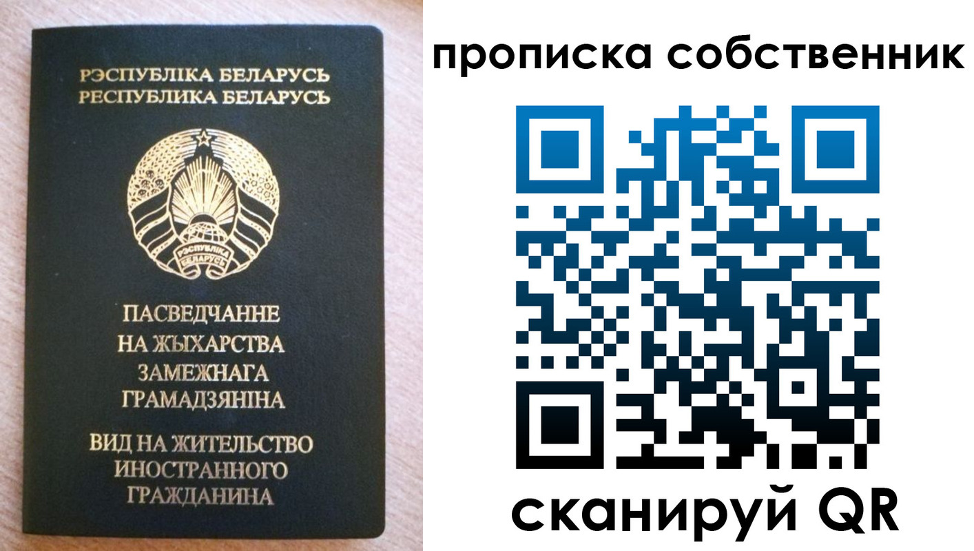 регистрация в Карачеве