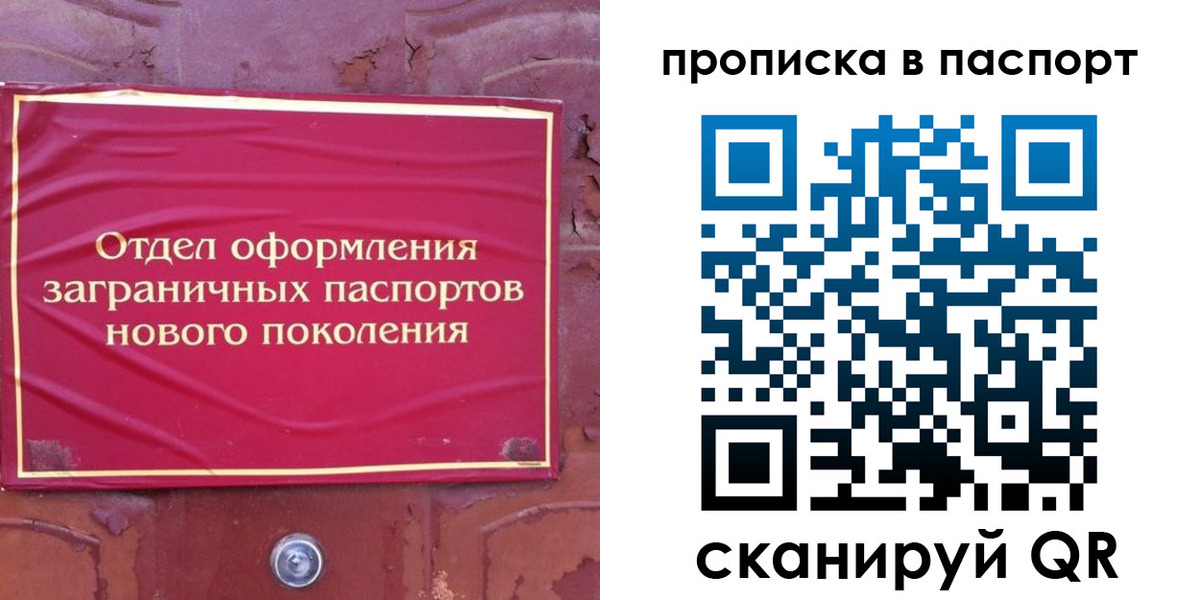 найти адрес прописки в Карачеве