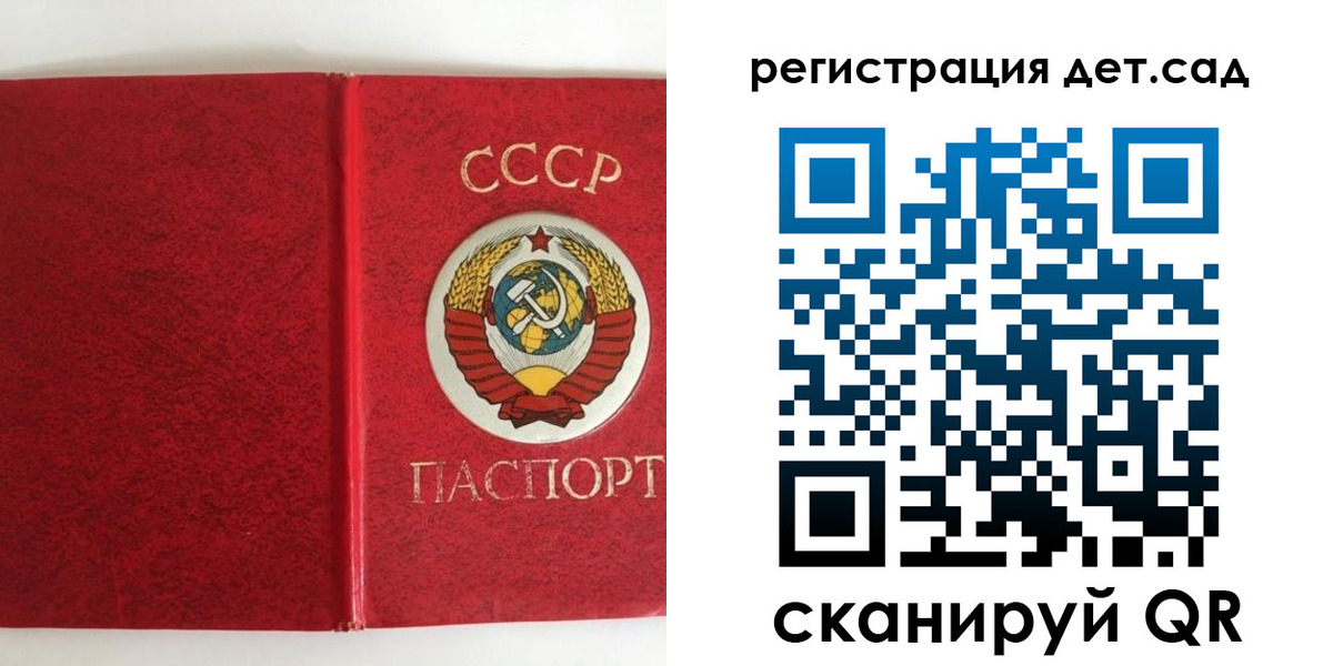 прописка регистрация в Карачеве