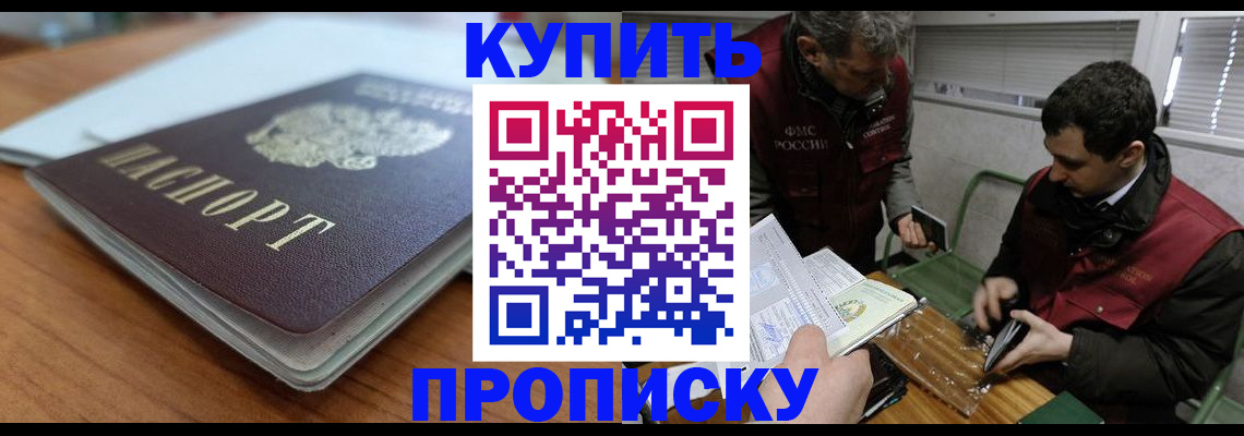 временная регистрация гарантия в Карачеве