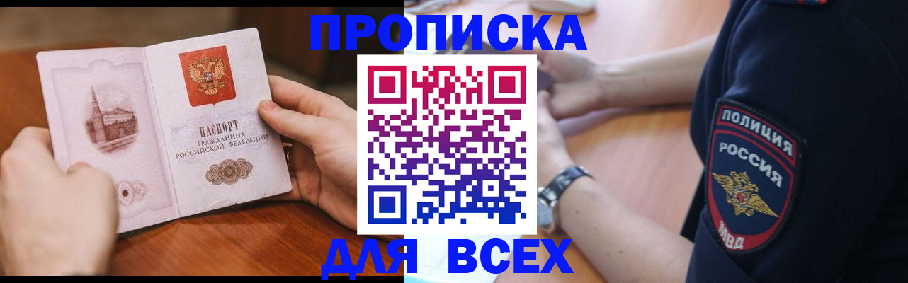 регистрация в Карачеве